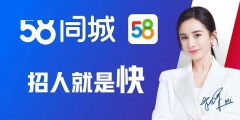 58同城商標機師傅招聘（）