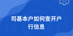 公司注冊(cè)信息怎么查詢(xún)（查詢(xún)注冊(cè)公司信息在哪里查）