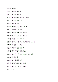 醫(yī)療器械是如何進(jìn)行分類的（醫(yī)療器械怎么分類?區(qū)別是什么）