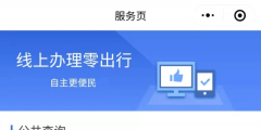 成都社保個人查詢明細怎么查(查詢及打印自己的繳費記錄信息)